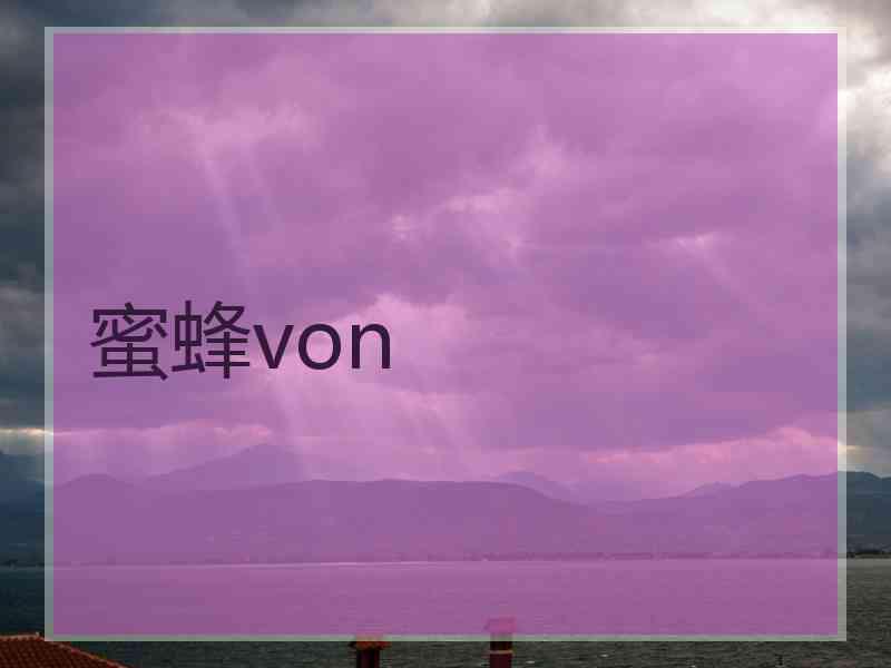 蜜蜂von